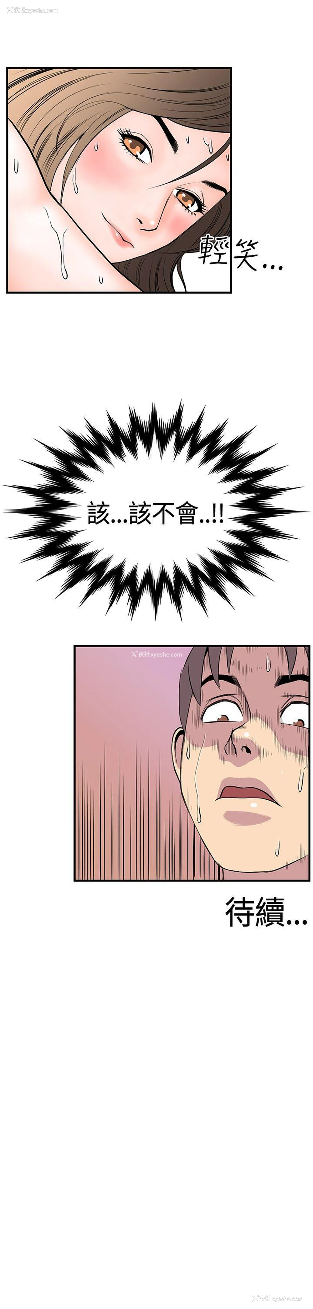19P - 千里寻爱