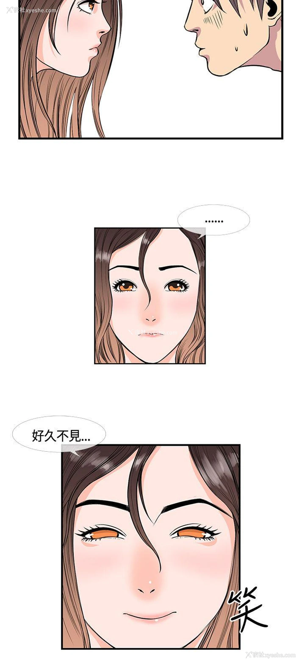 2P - 千里寻爱
