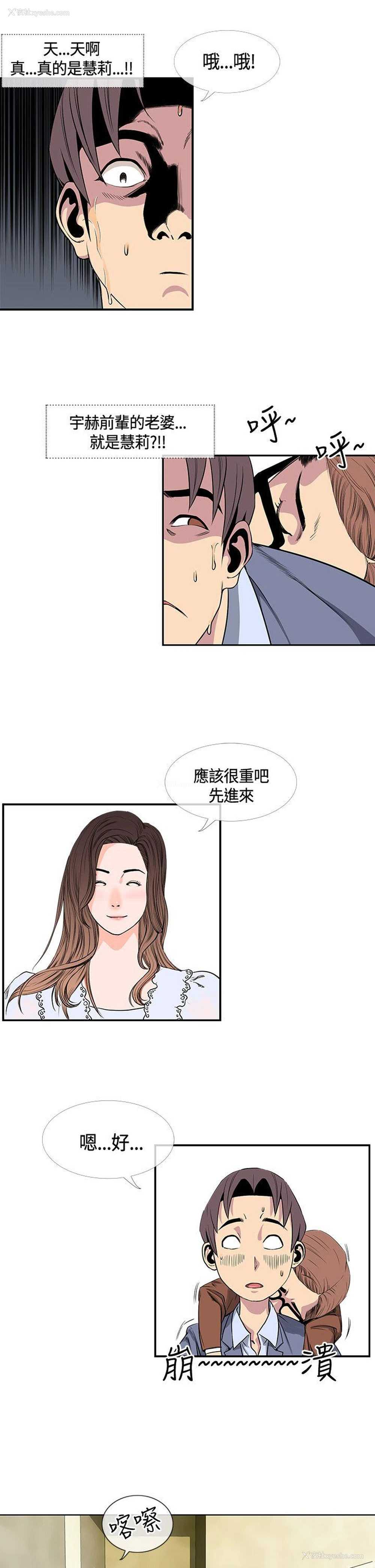 3P - 千里寻爱