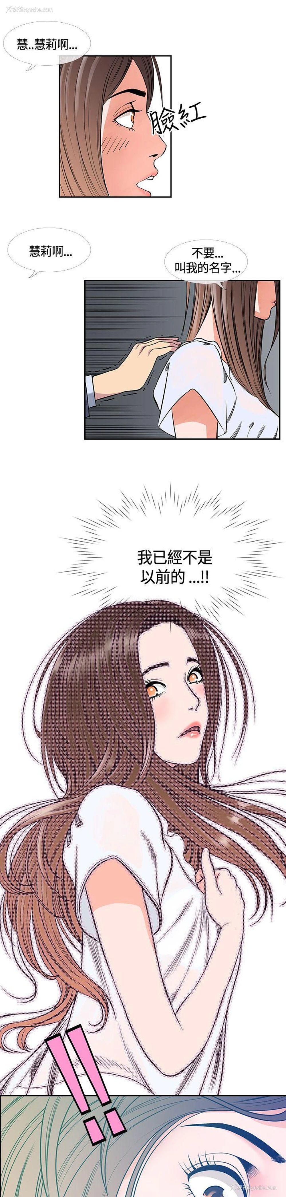 7P - 千里寻爱