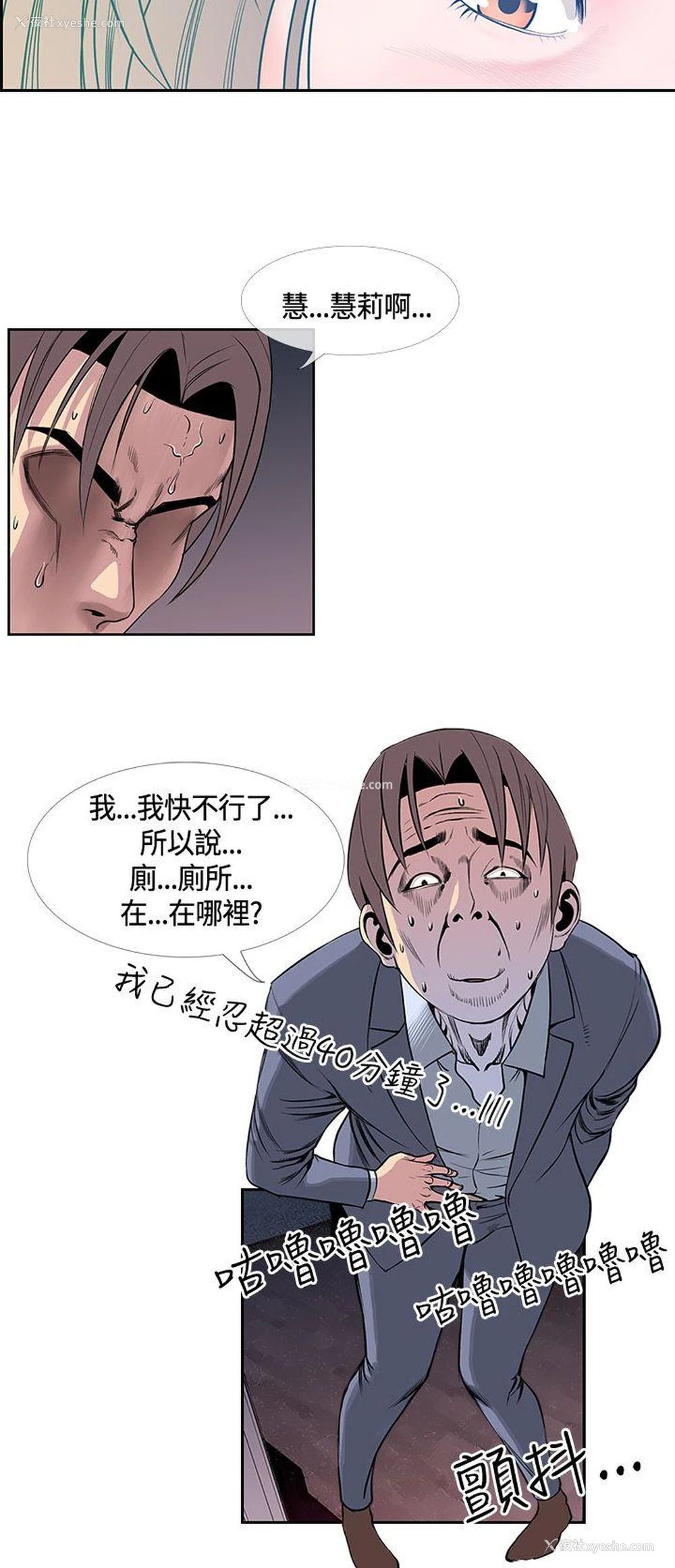 8P - 千里寻爱