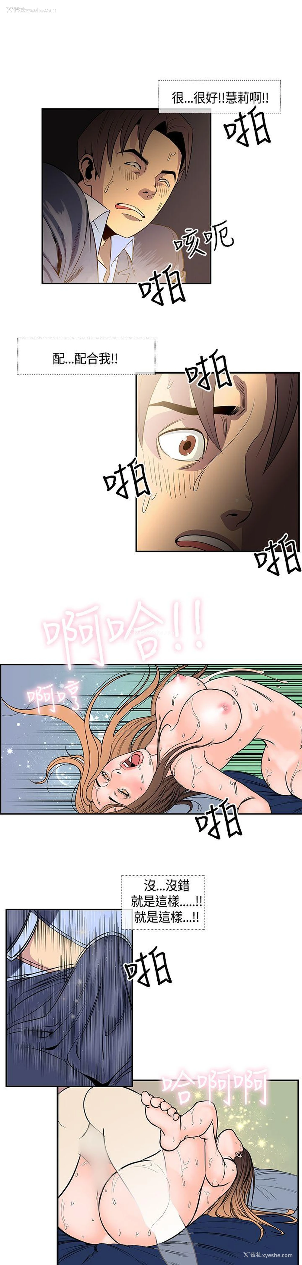 11P - 千里寻爱