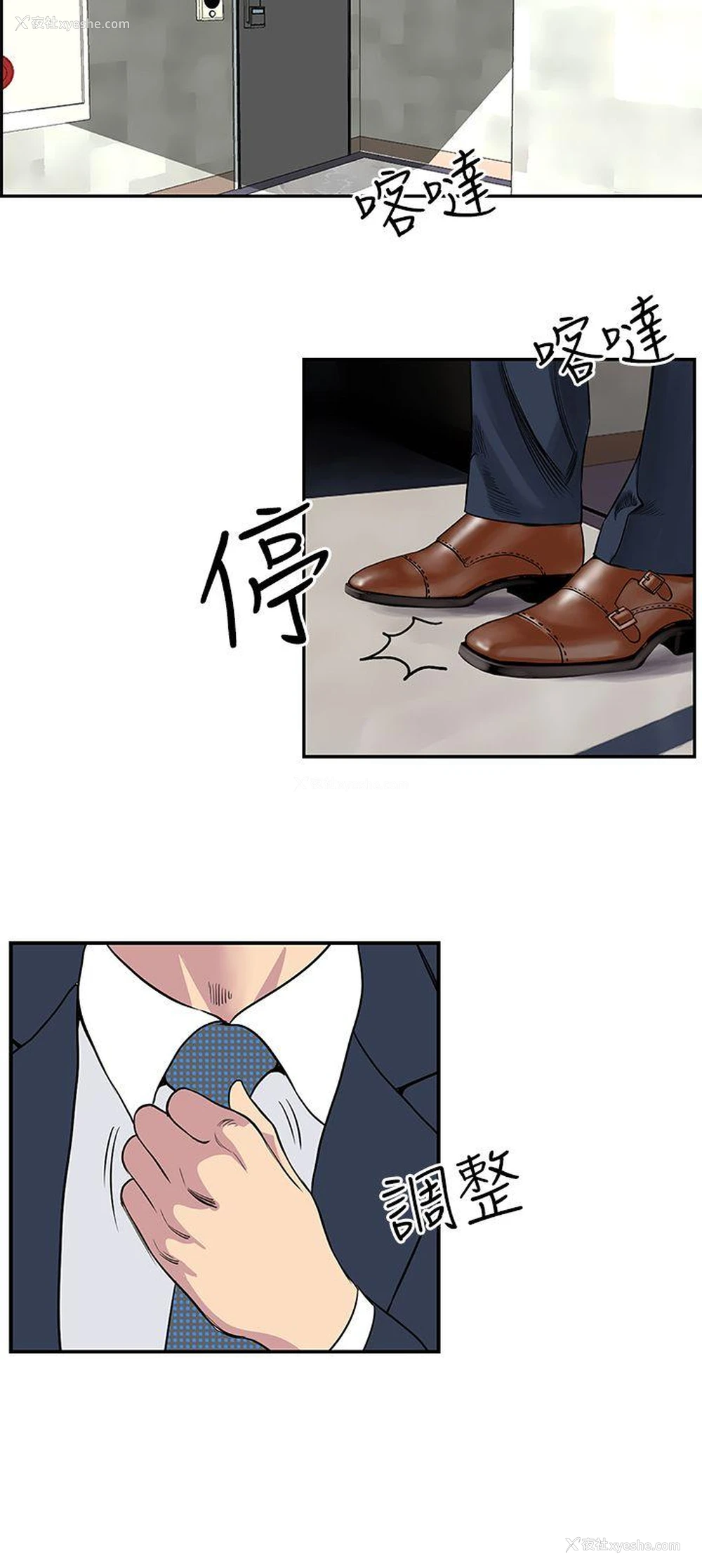 18P - 千里寻爱