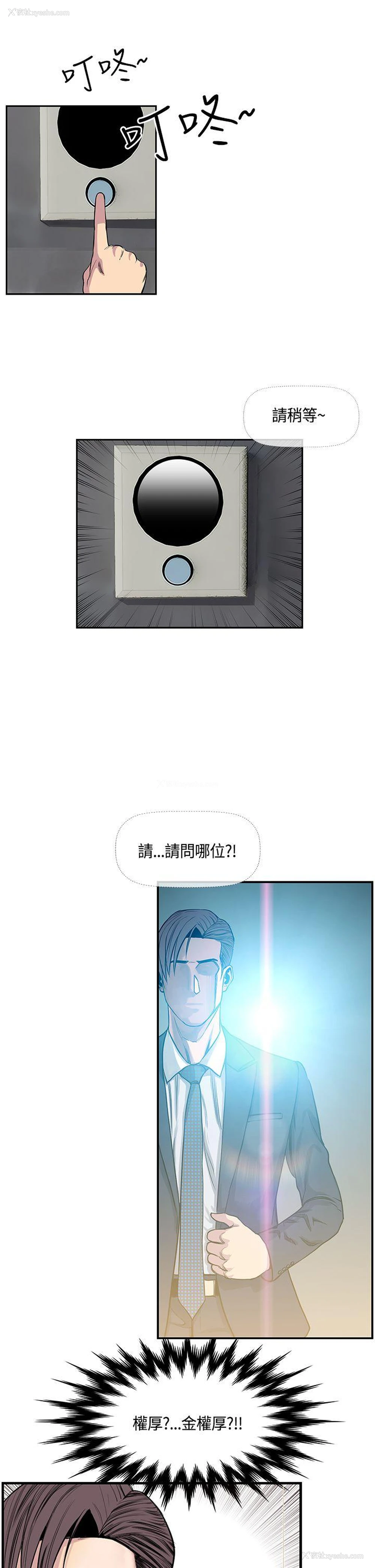 19P - 千里寻爱