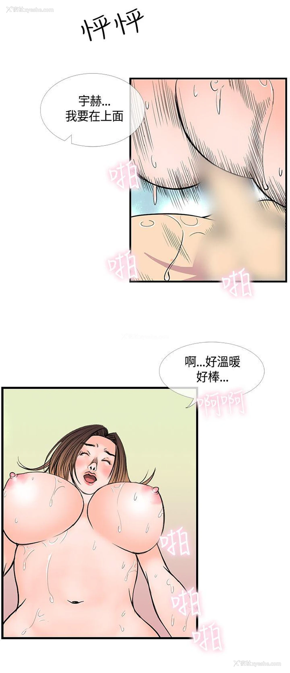 4P - 千里寻爱