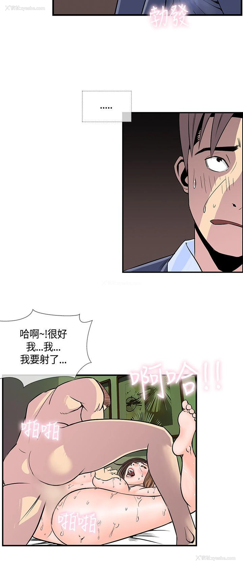 8P - 千里寻爱