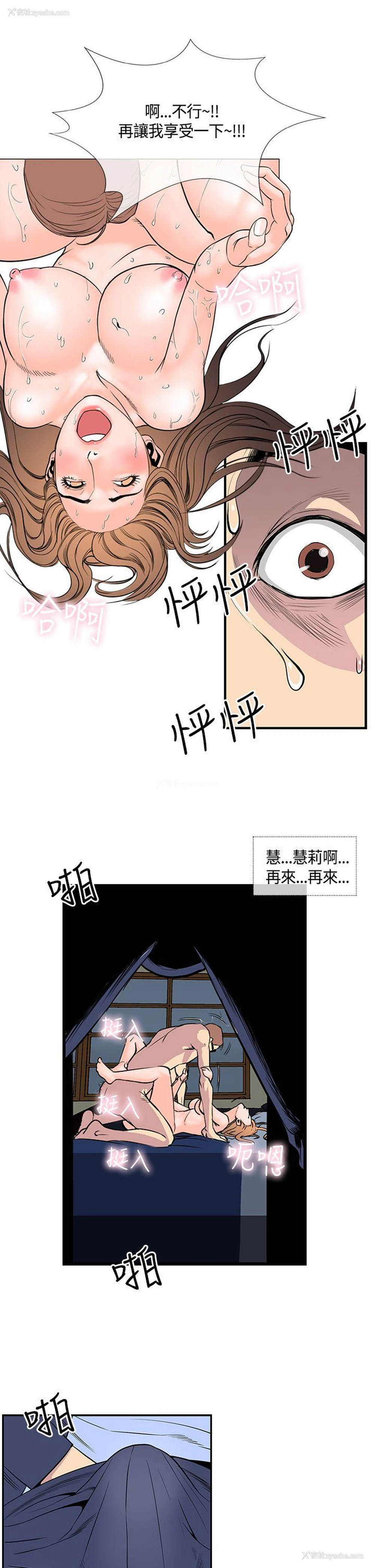 9P - 千里寻爱