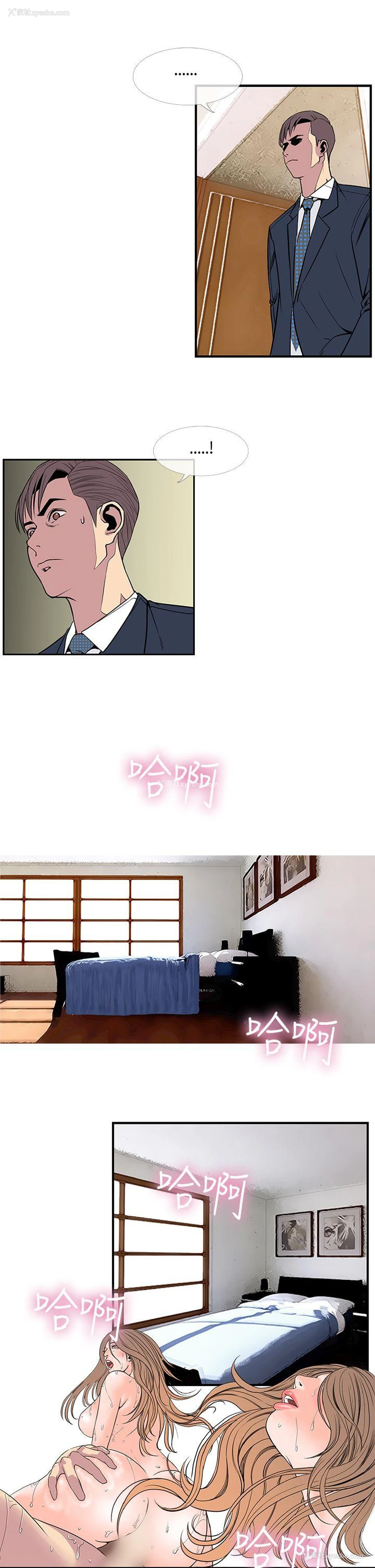 11P - 千里寻爱