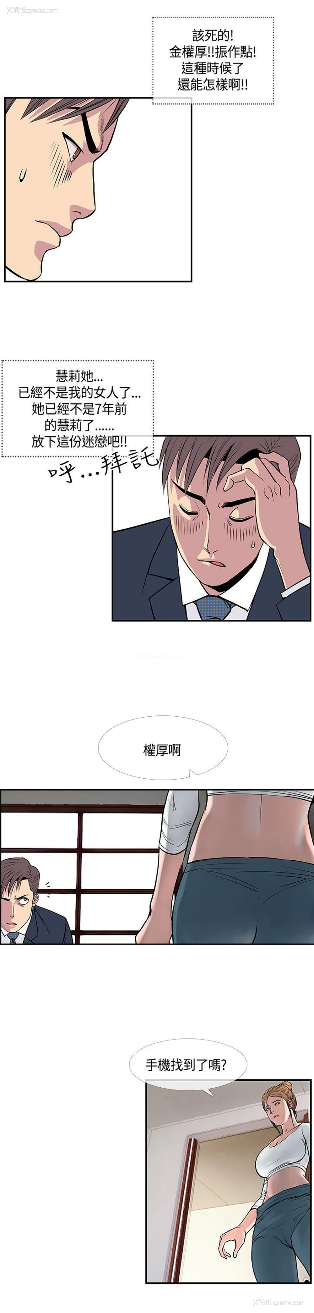 13P - 千里寻爱