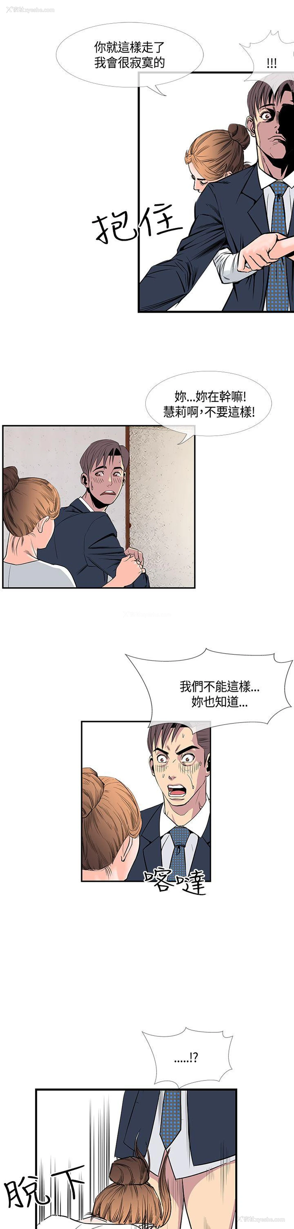 15P - 千里寻爱