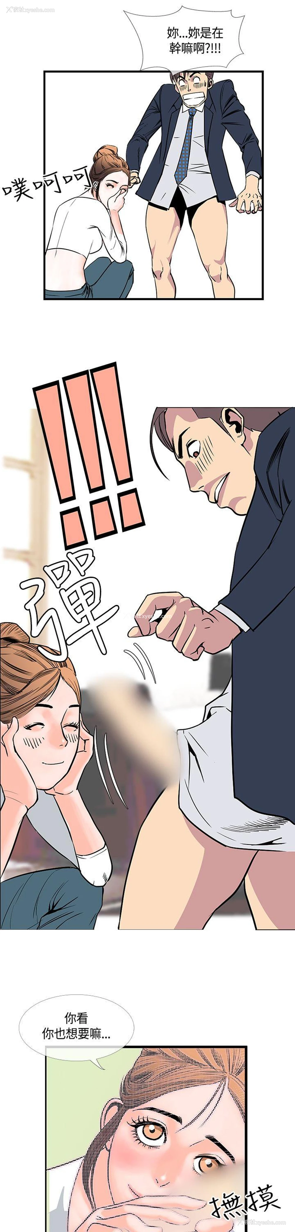 17P - 千里寻爱