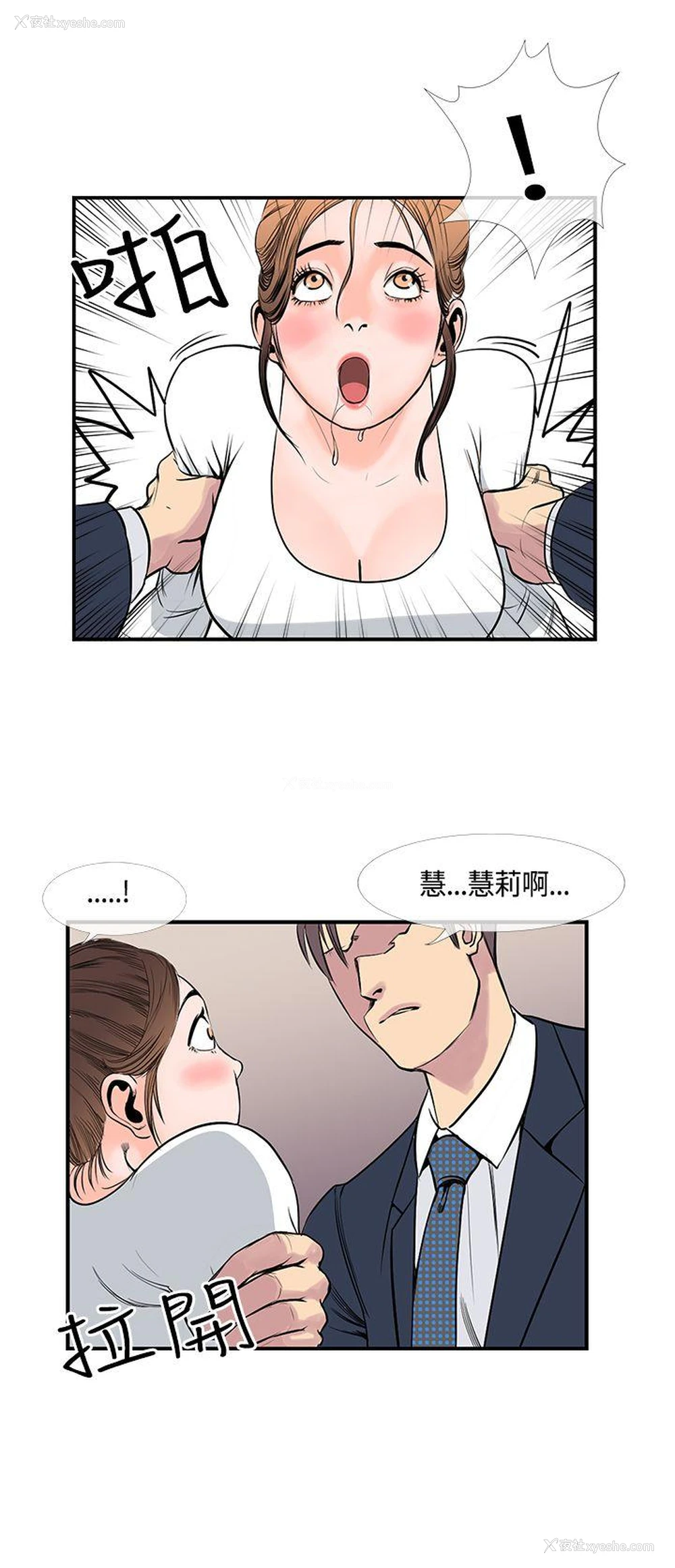20P - 千里寻爱