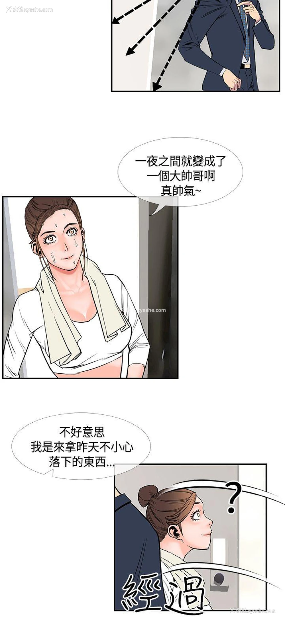 2P - 千里寻爱