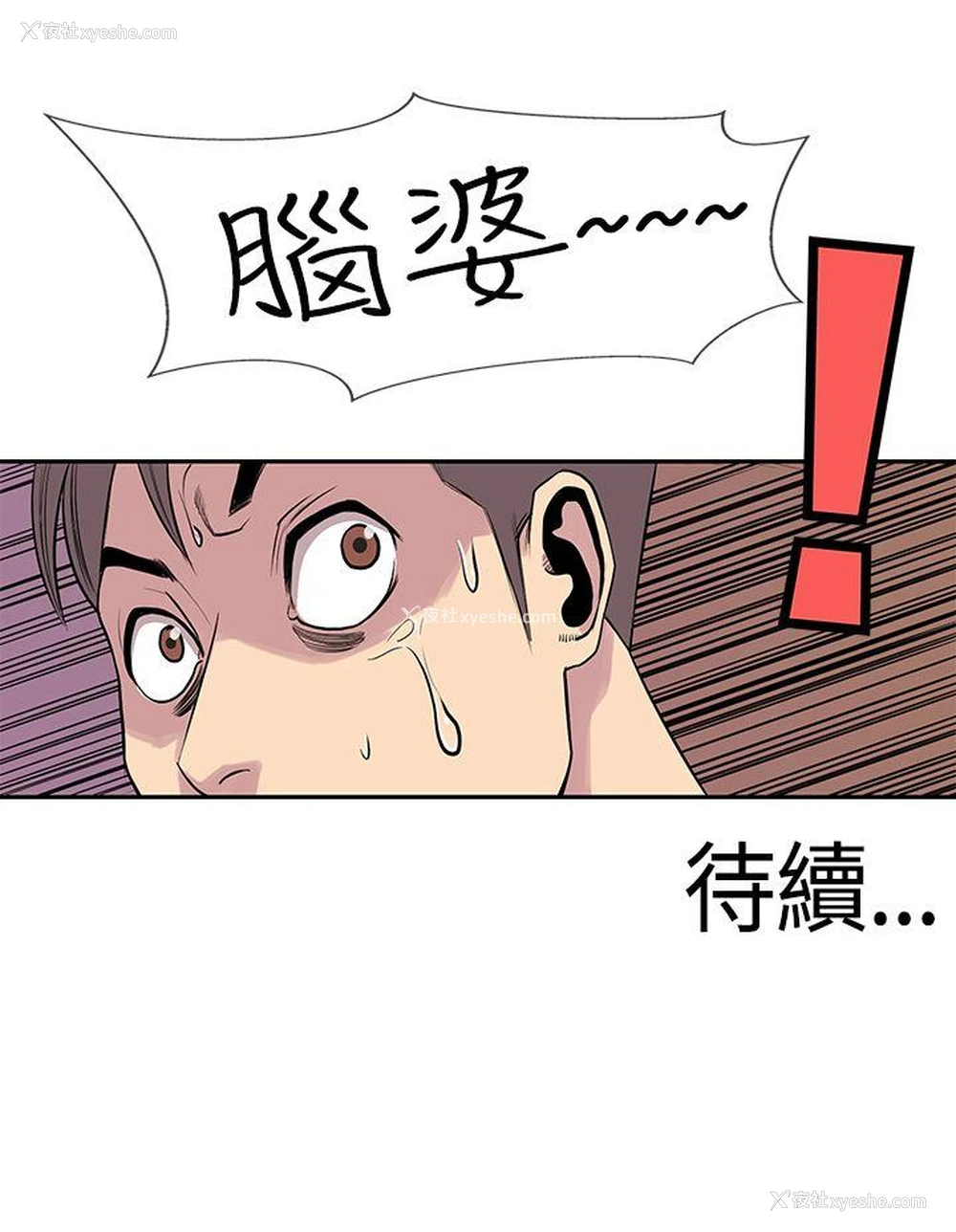 25P - 千里寻爱