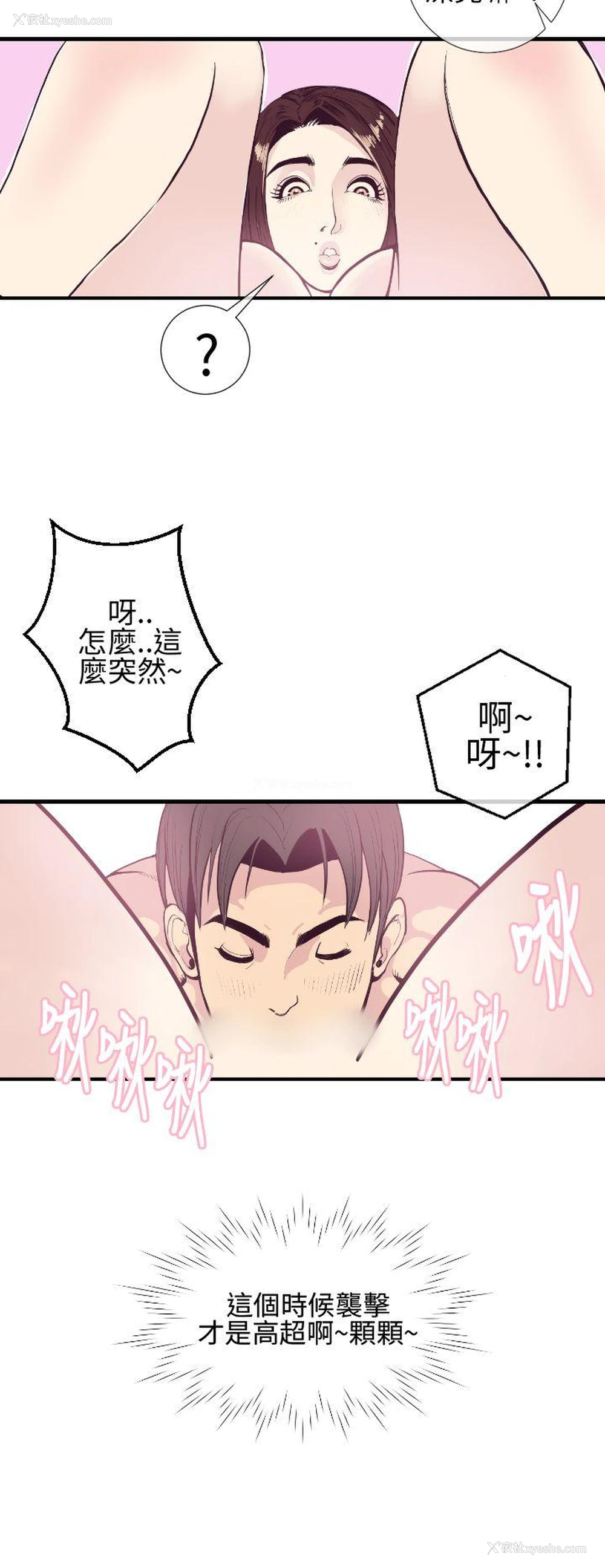 10P - 千里寻爱