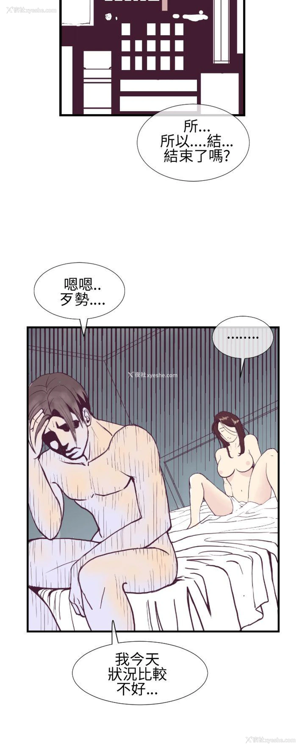 16P - 千里寻爱