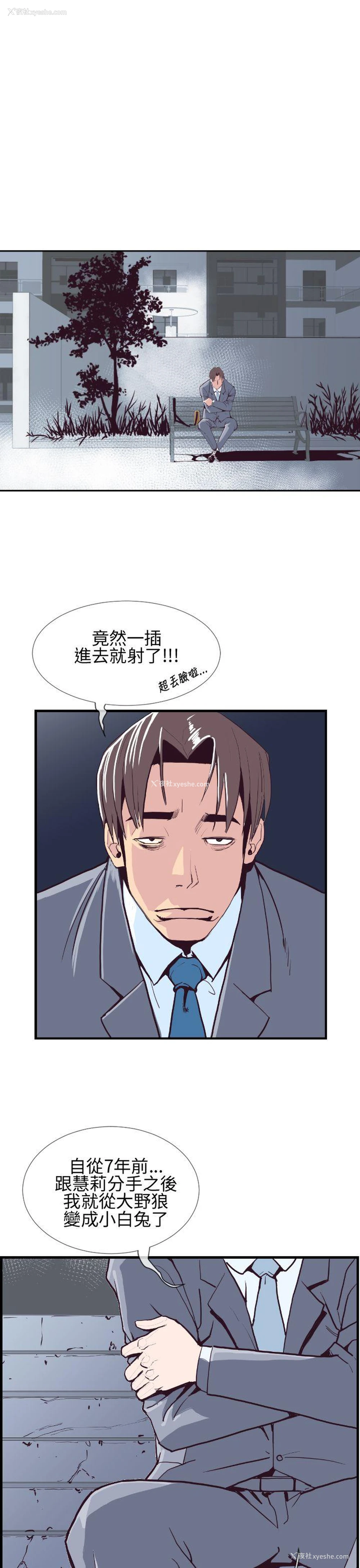 17P - 千里寻爱