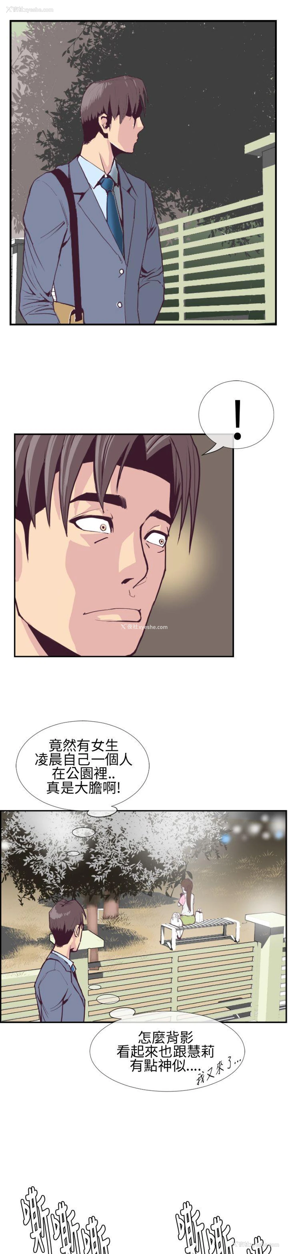 21P - 千里寻爱