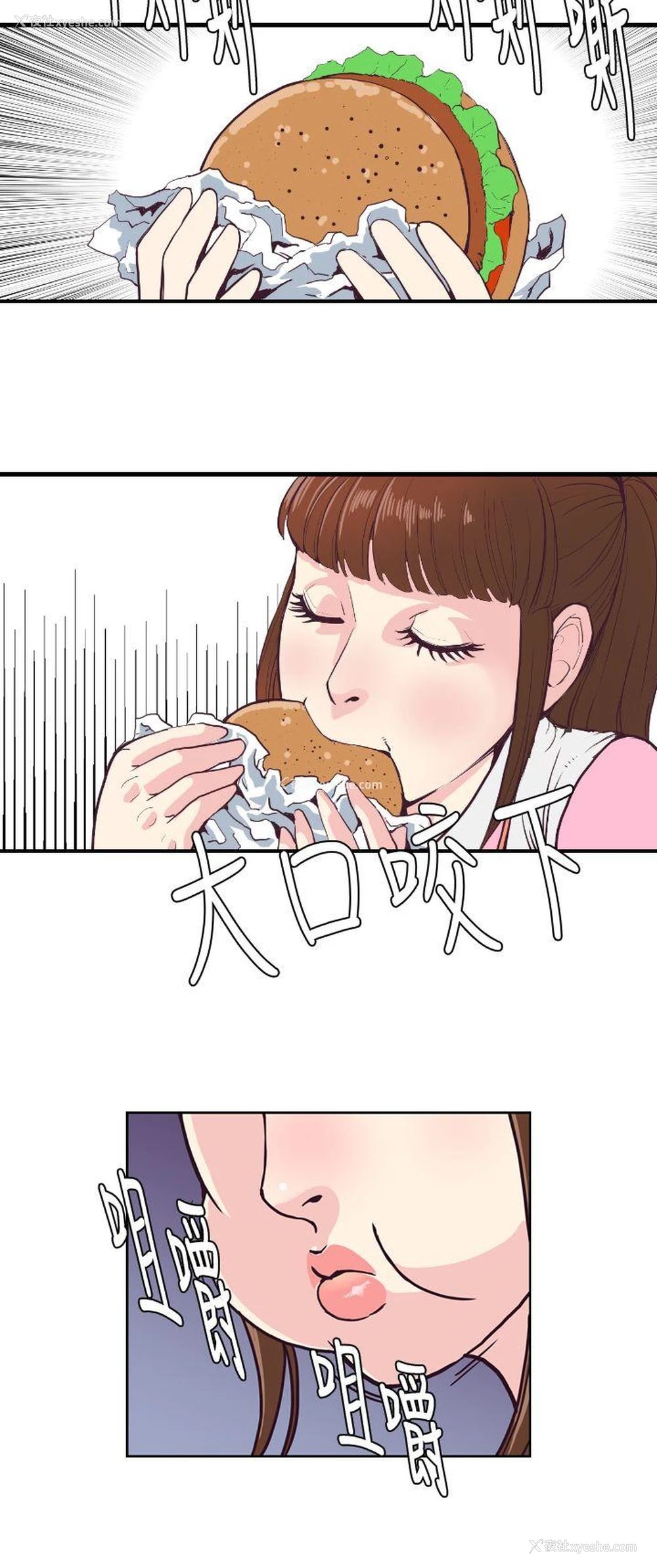 22P - 千里寻爱