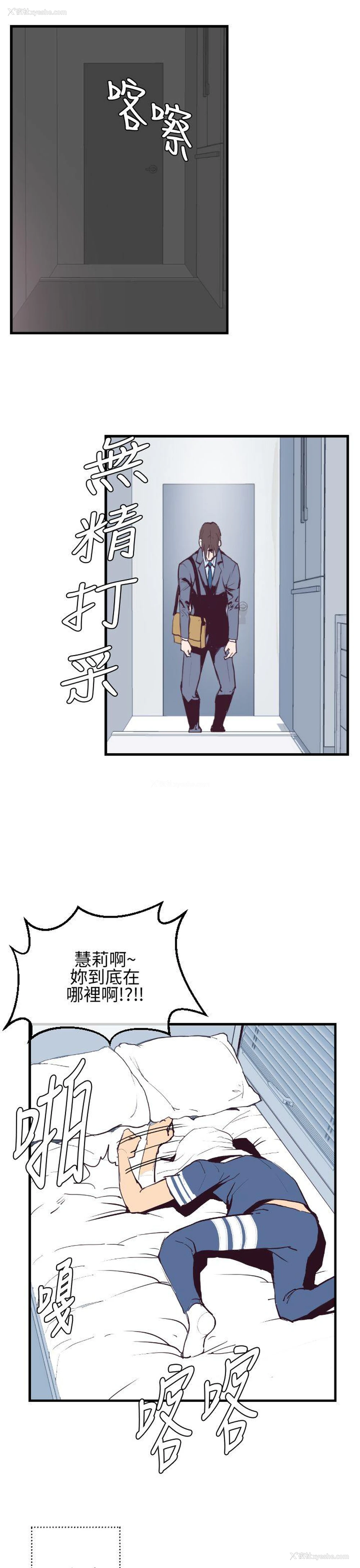 27P - 千里寻爱