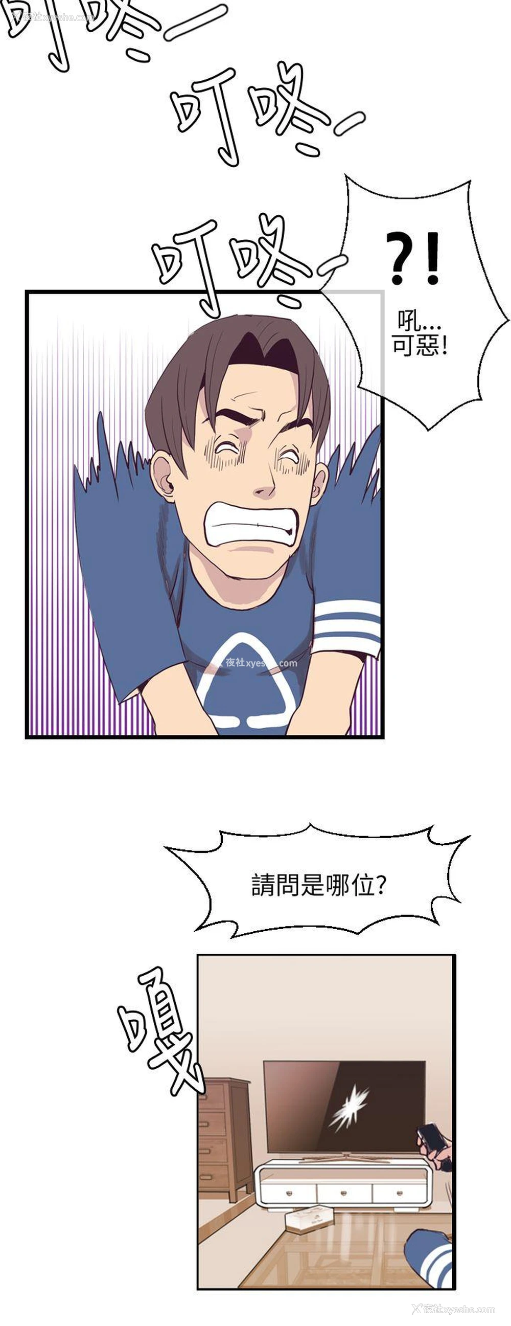 30P - 千里寻爱