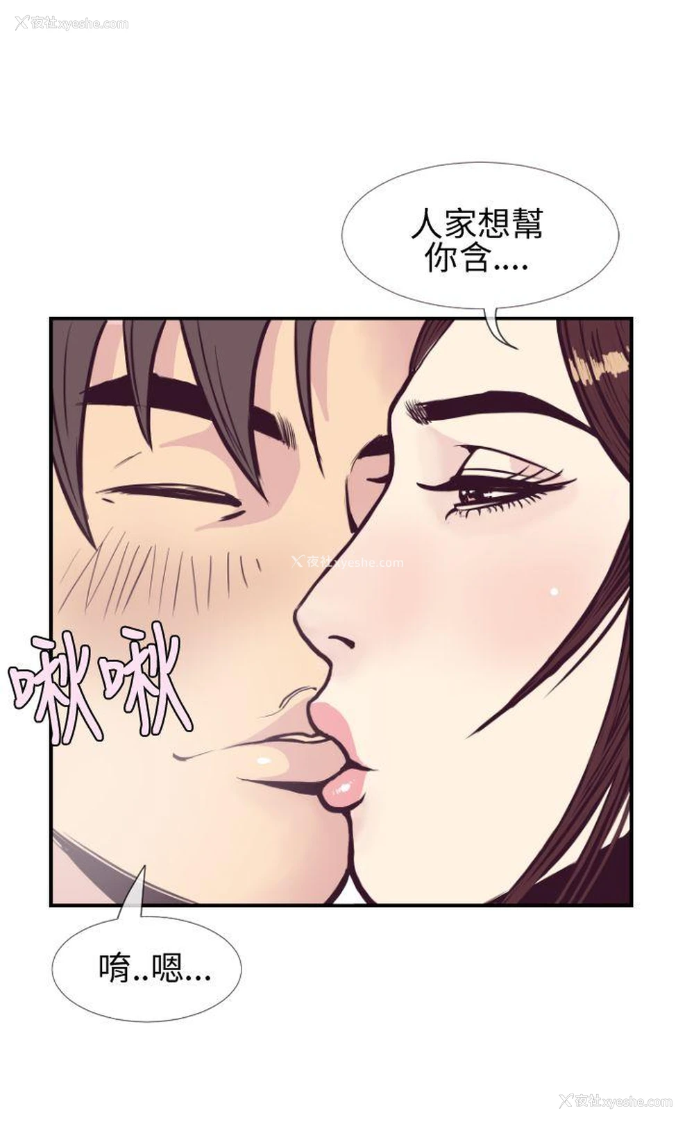 4P - 千里寻爱