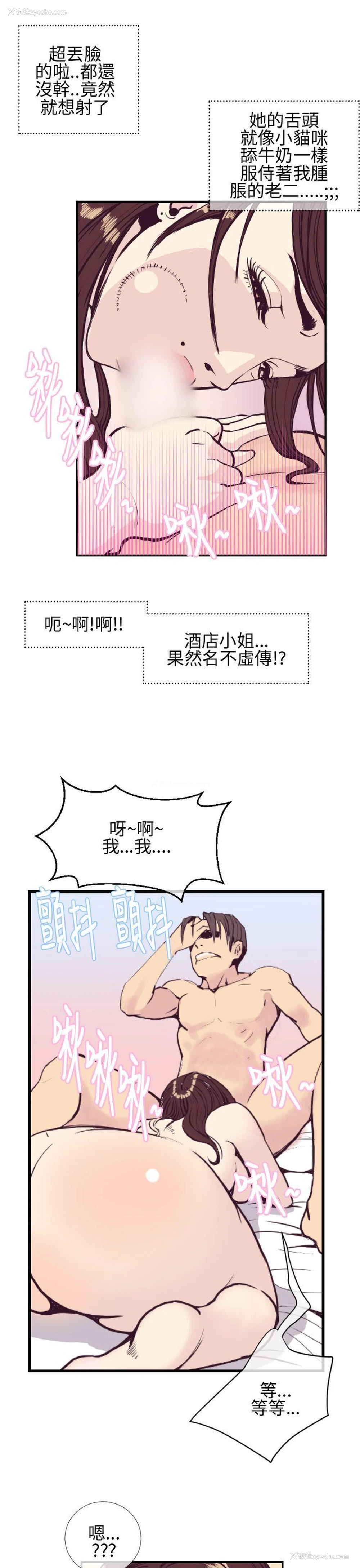 7P - 千里寻爱