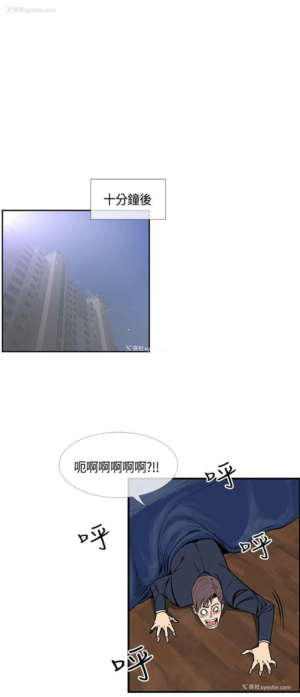 10P - 千里寻爱