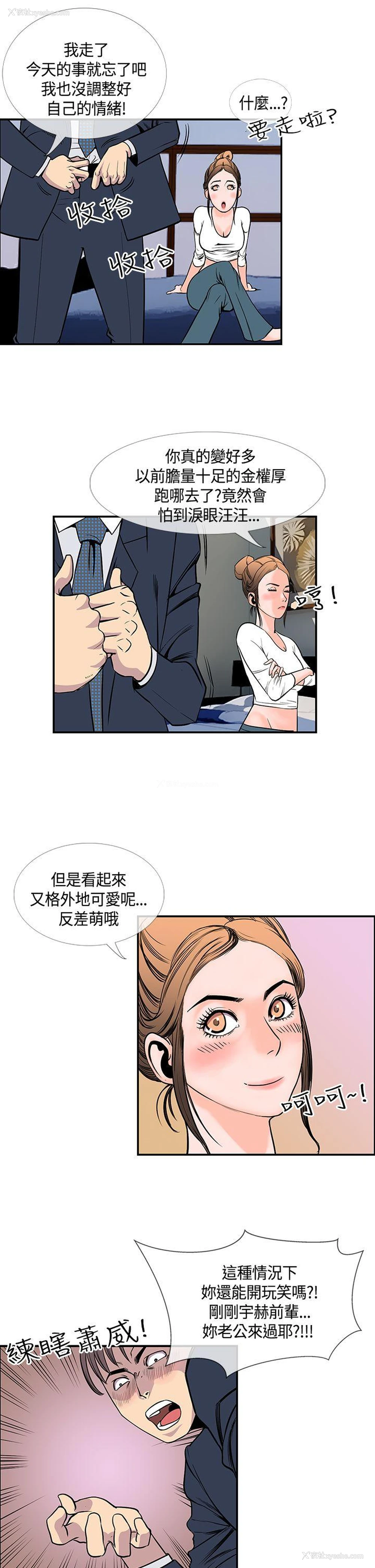 11P - 千里寻爱