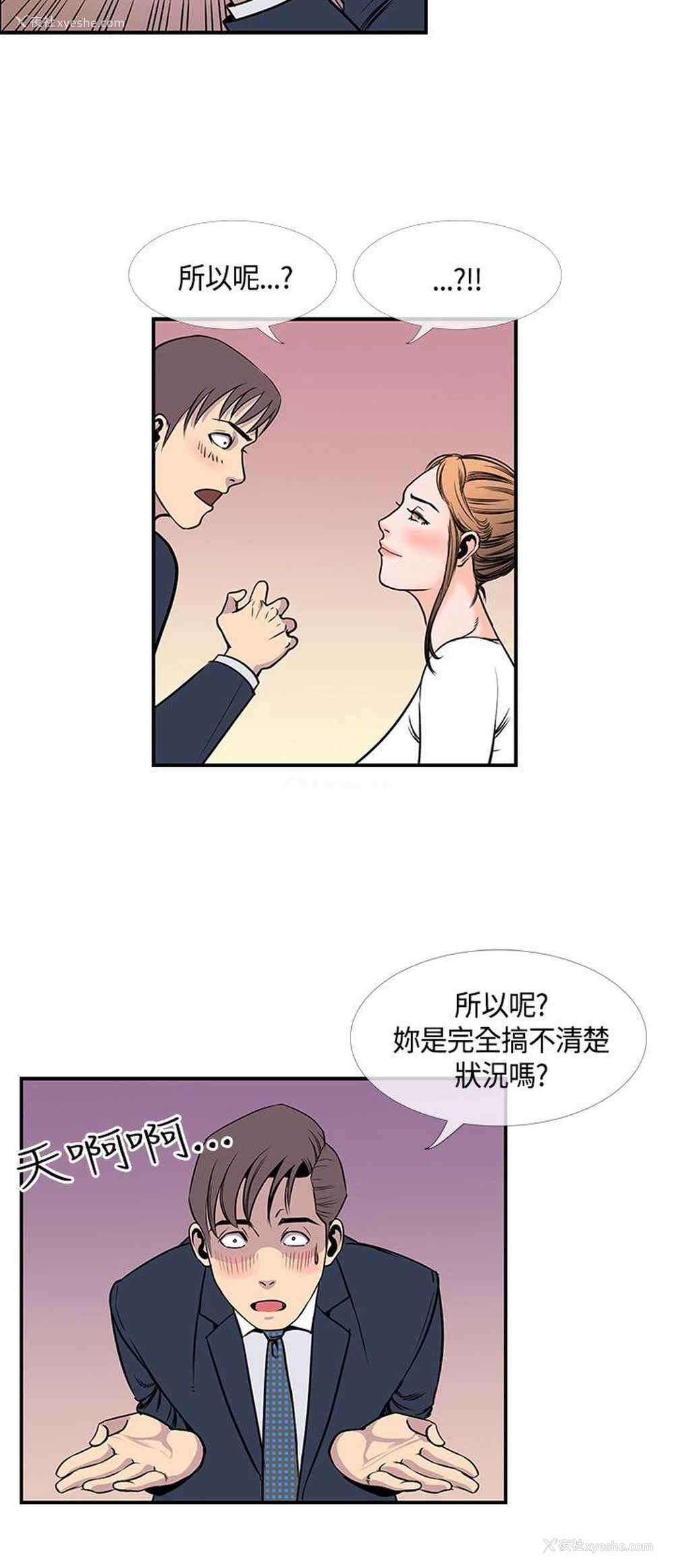 12P - 千里寻爱