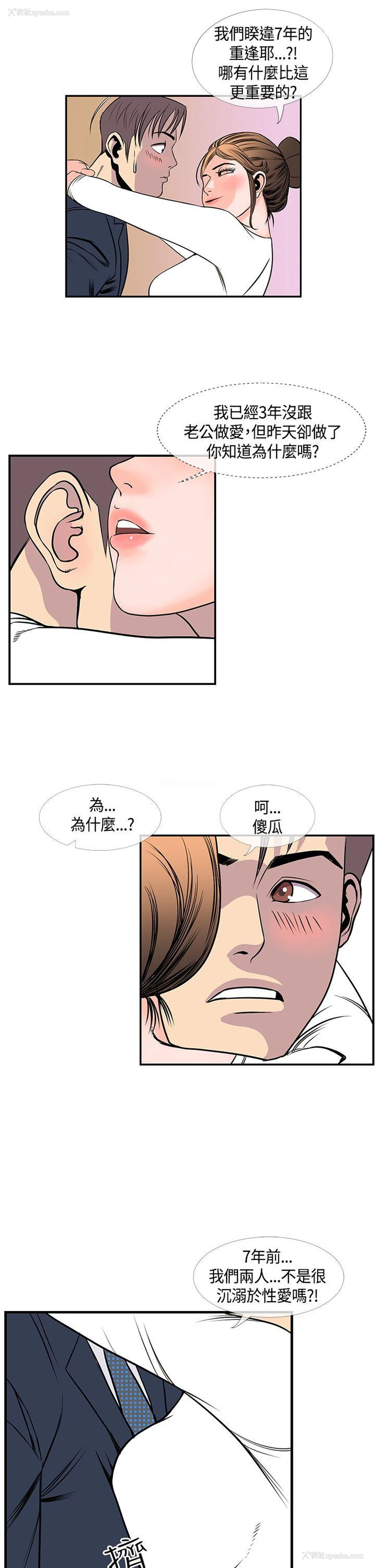 13P - 千里寻爱