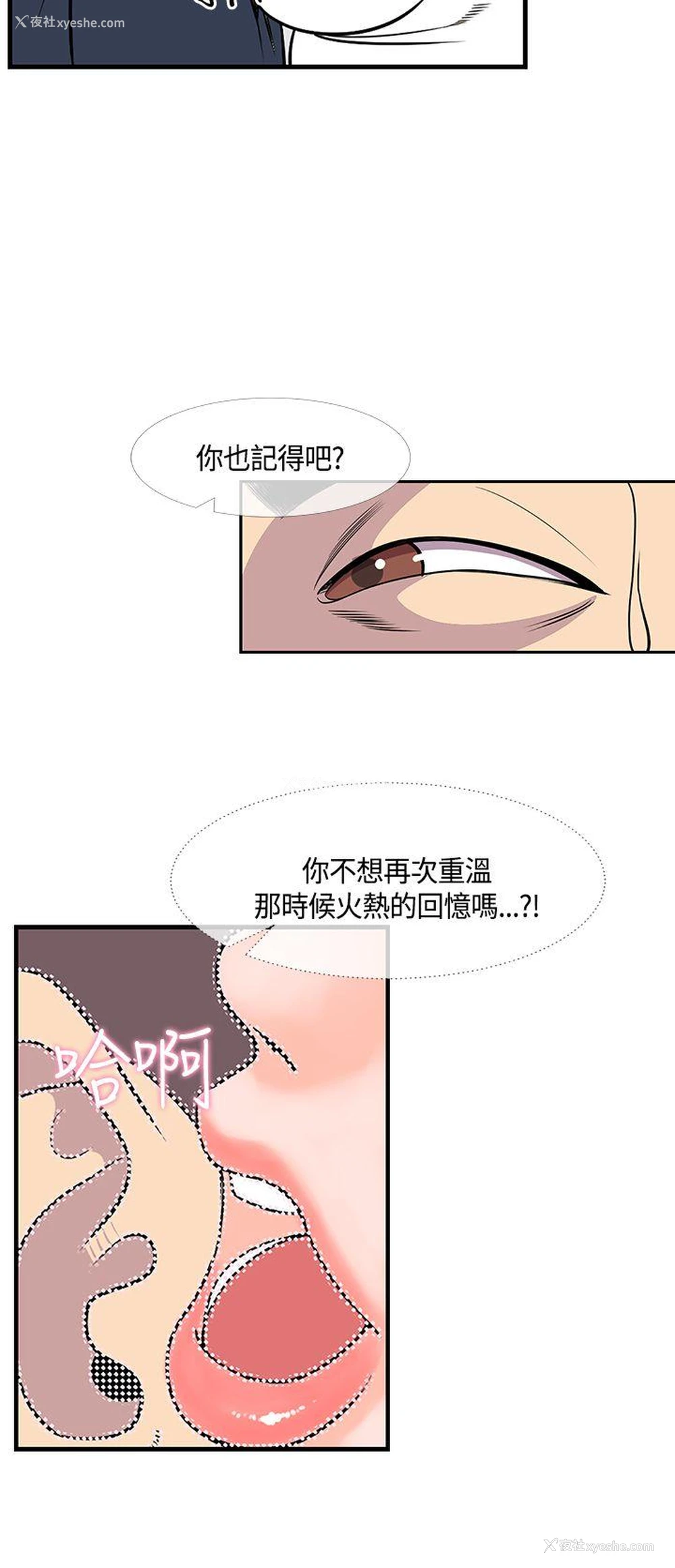 14P - 千里寻爱