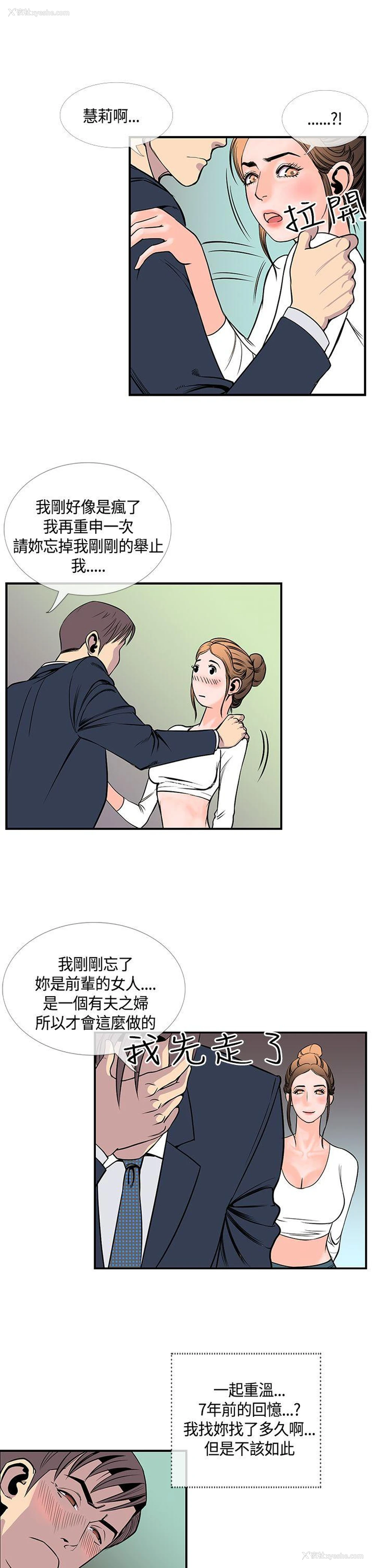 15P - 千里寻爱