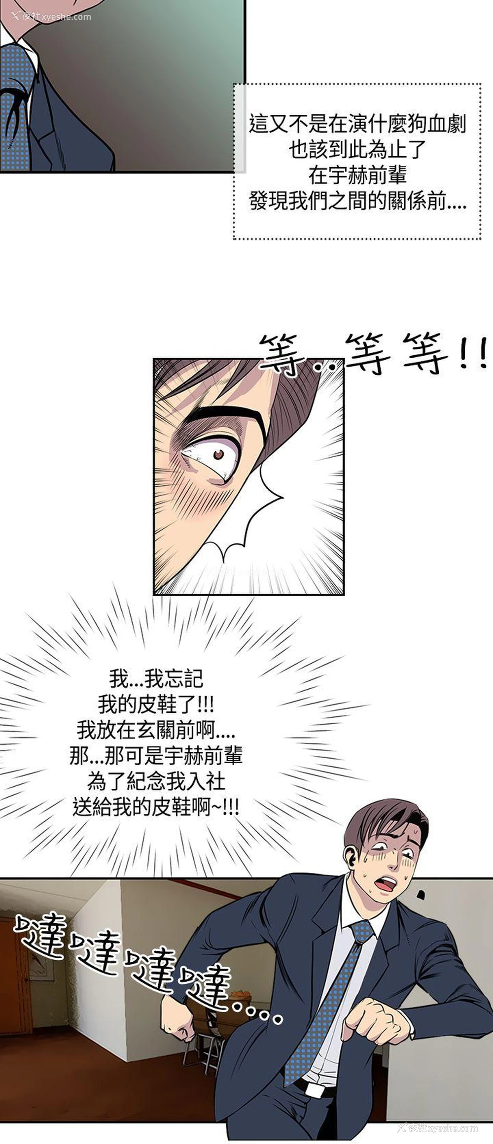 16P - 千里寻爱