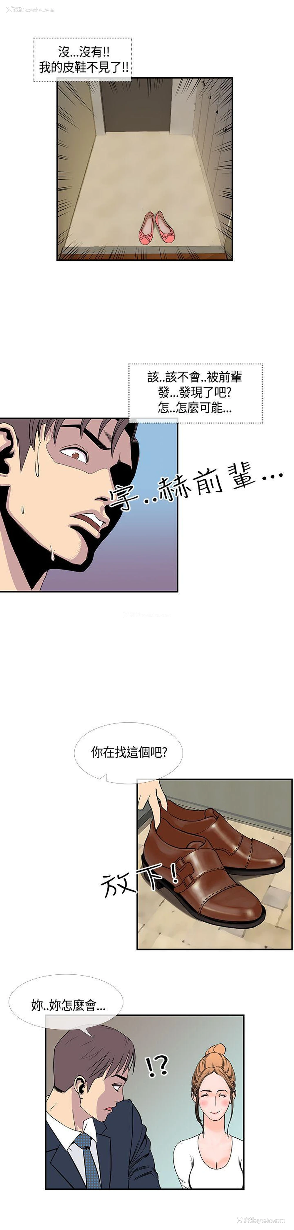 17P - 千里寻爱