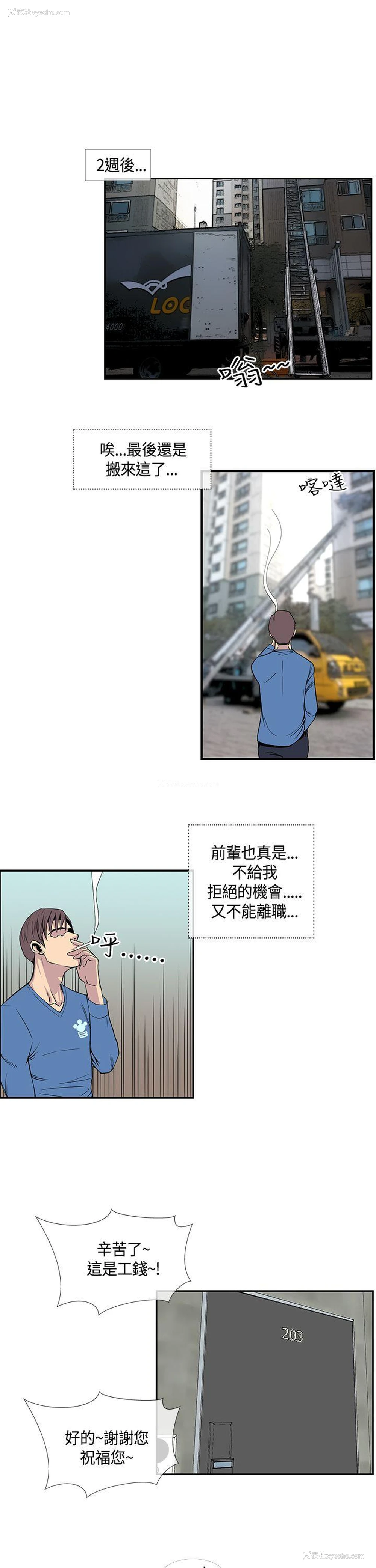 19P - 千里寻爱