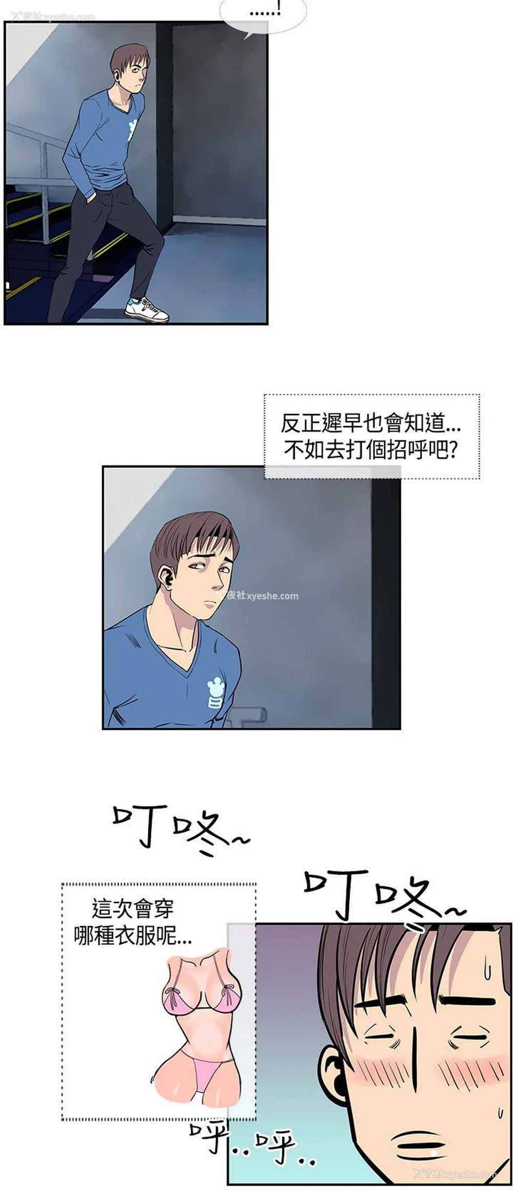 20P - 千里寻爱
