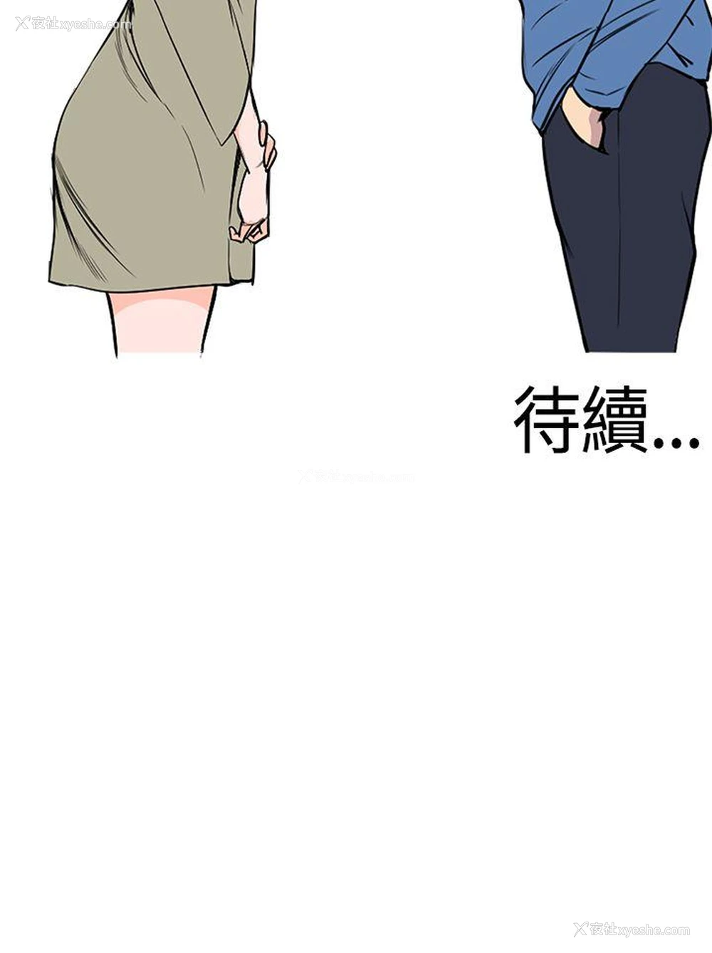 22P - 千里寻爱