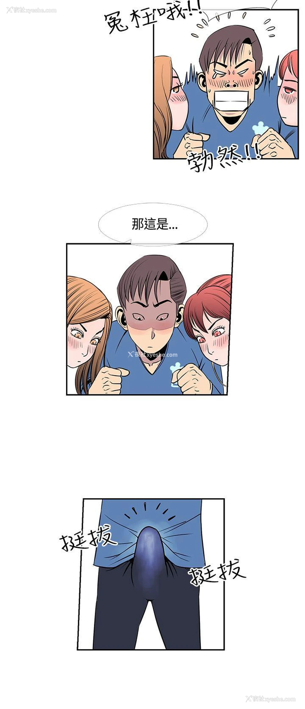 12P - 千里寻爱