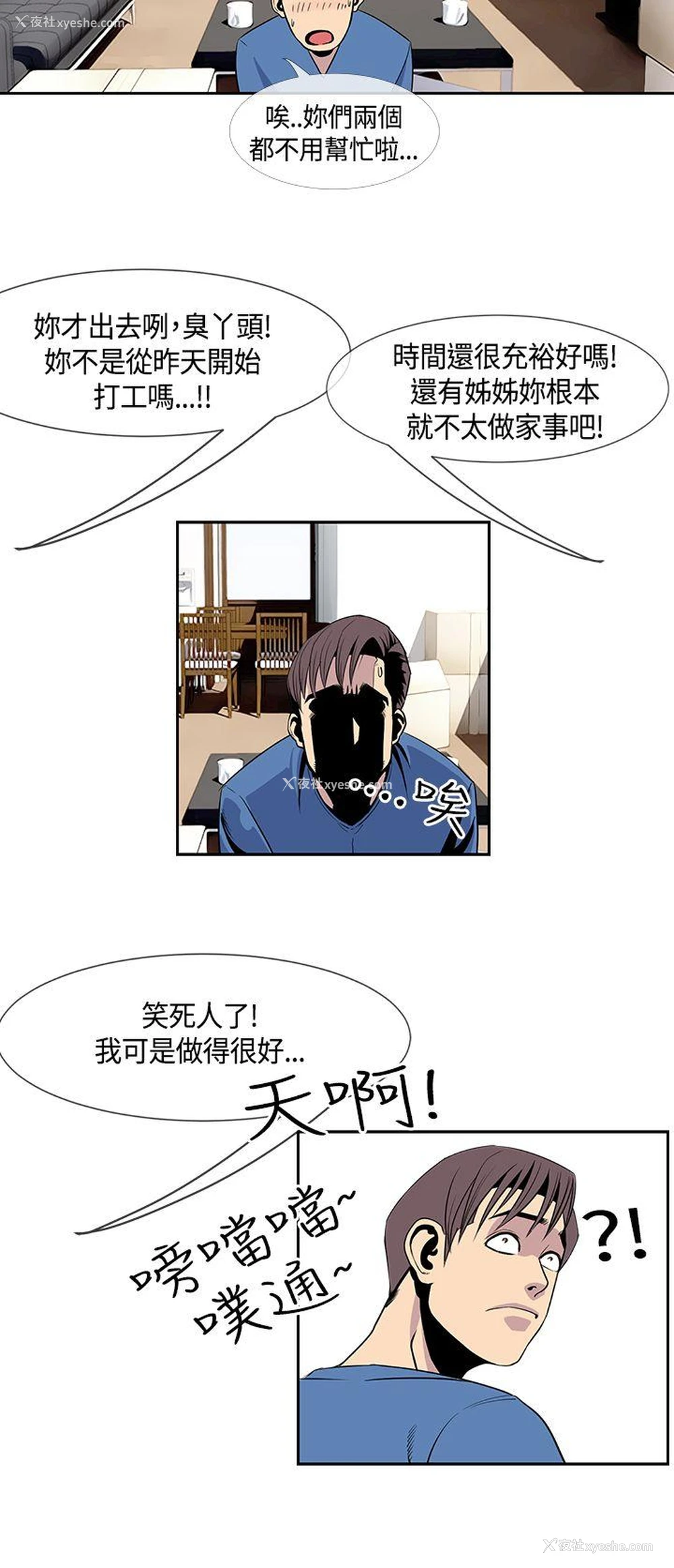 14P - 千里寻爱
