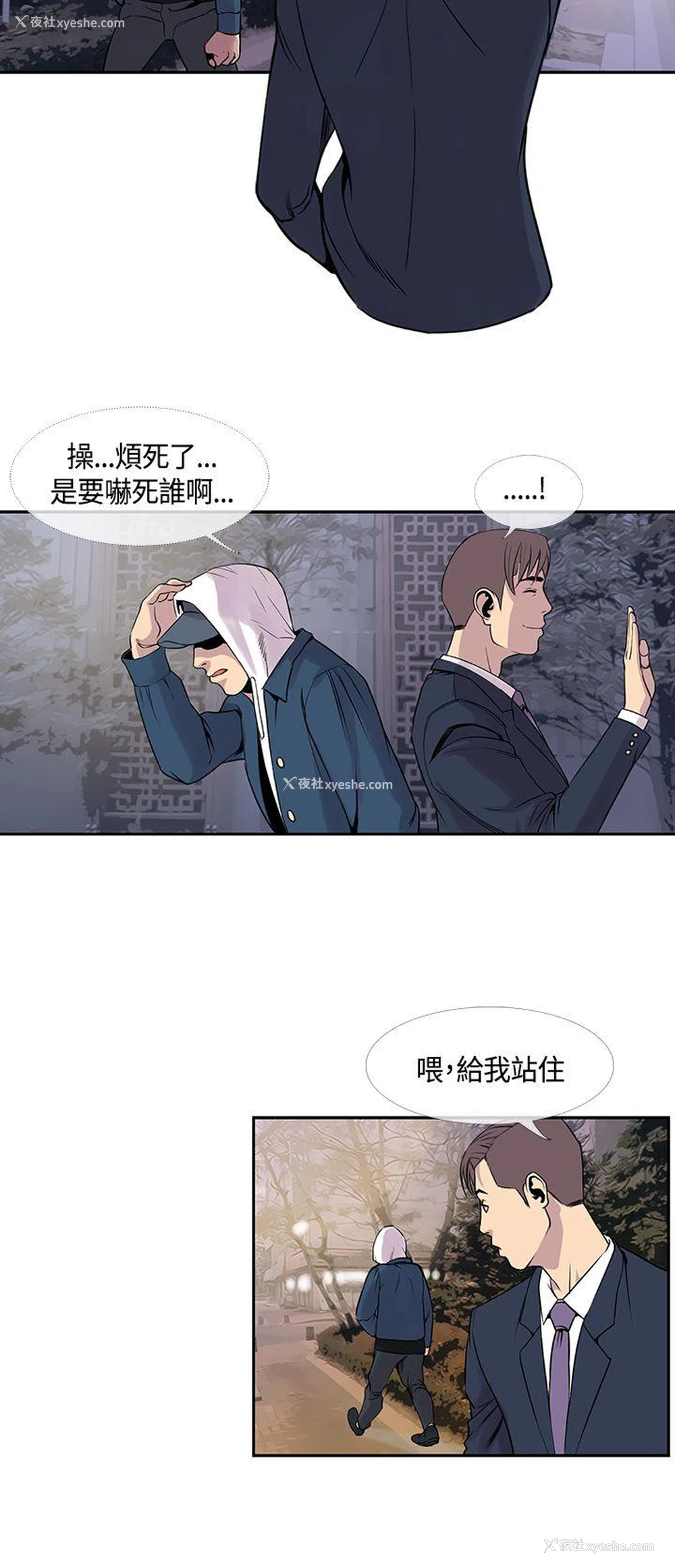 20P - 千里寻爱