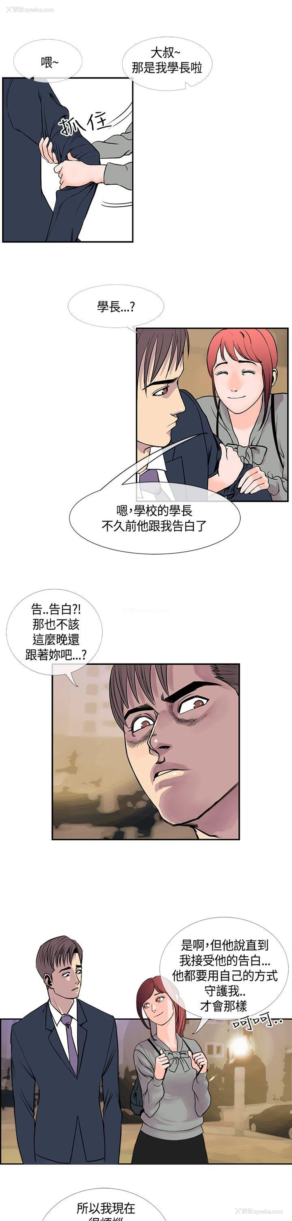 21P - 千里寻爱