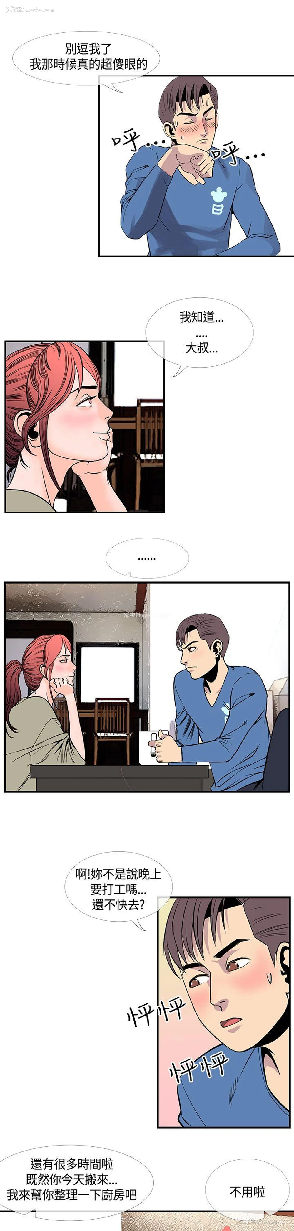 5P - 千里寻爱