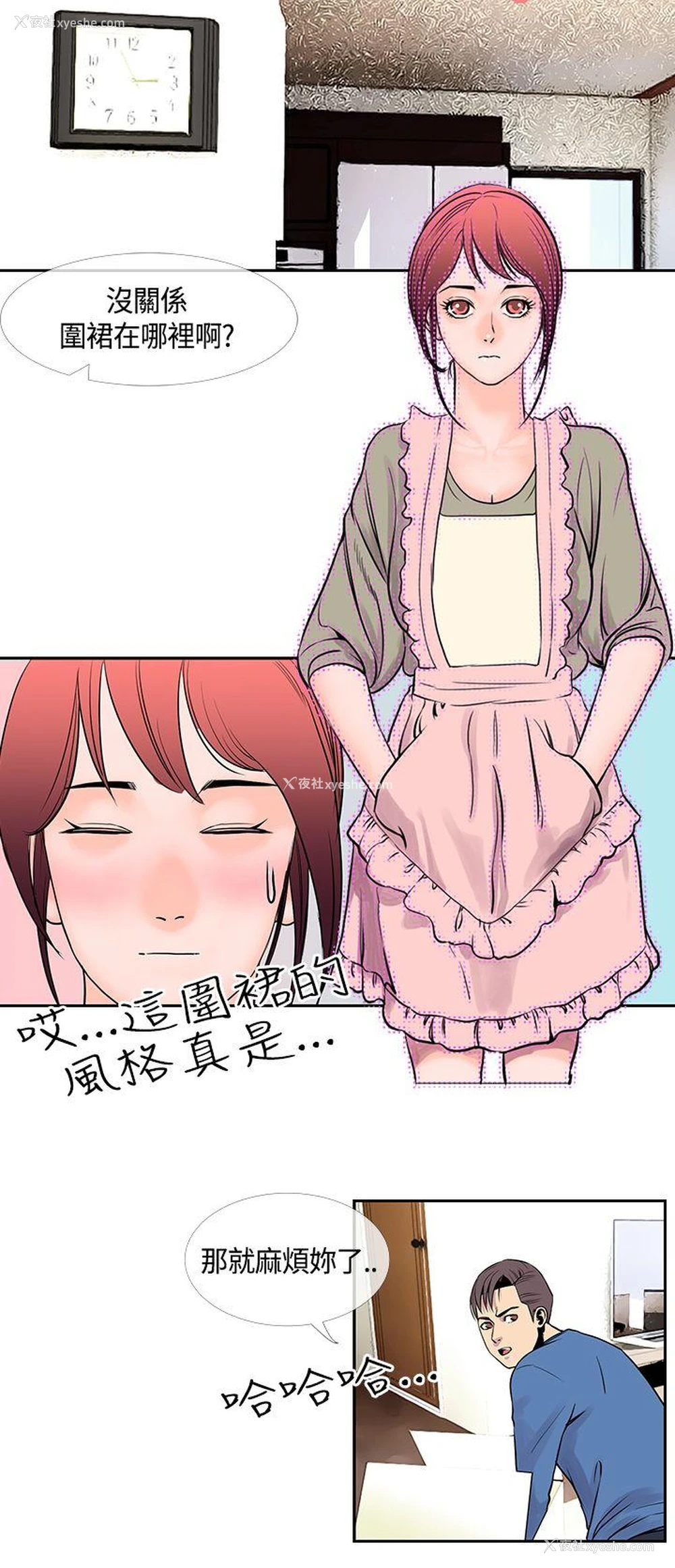 6P - 千里寻爱