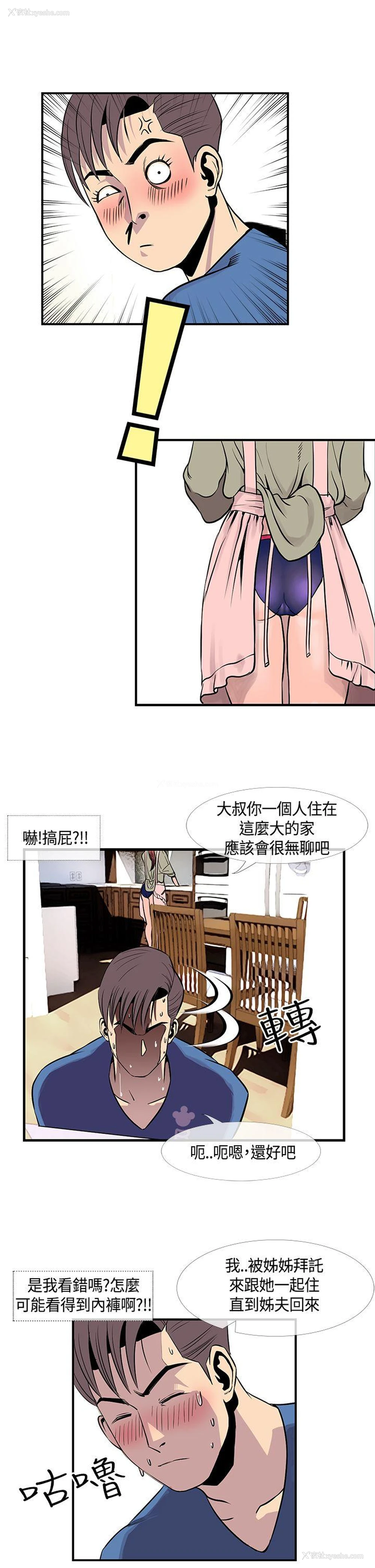 7P - 千里寻爱