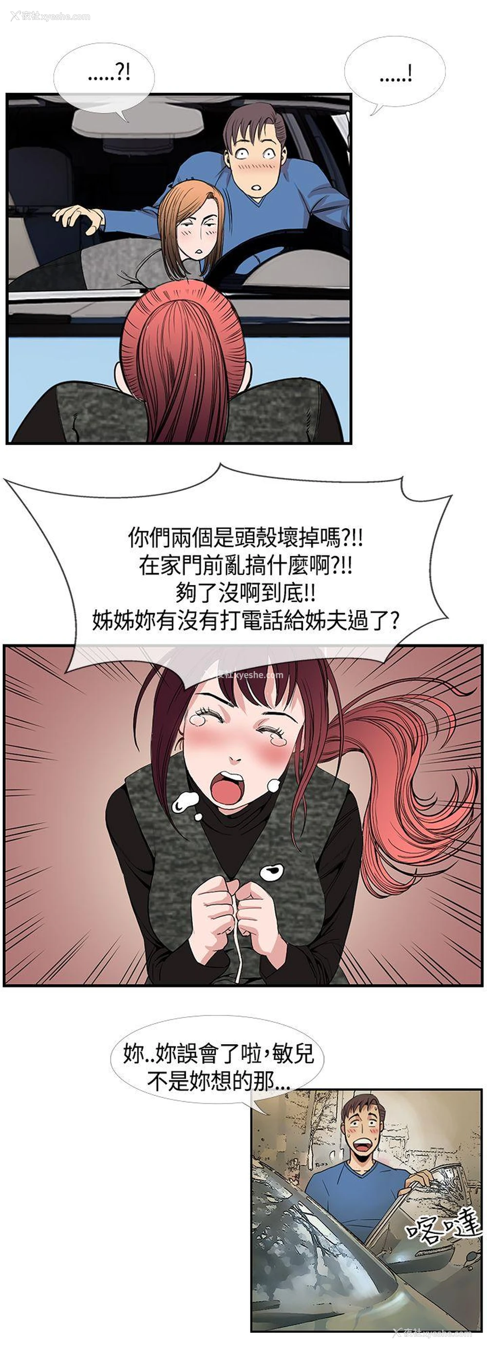 10P - 千里寻爱
