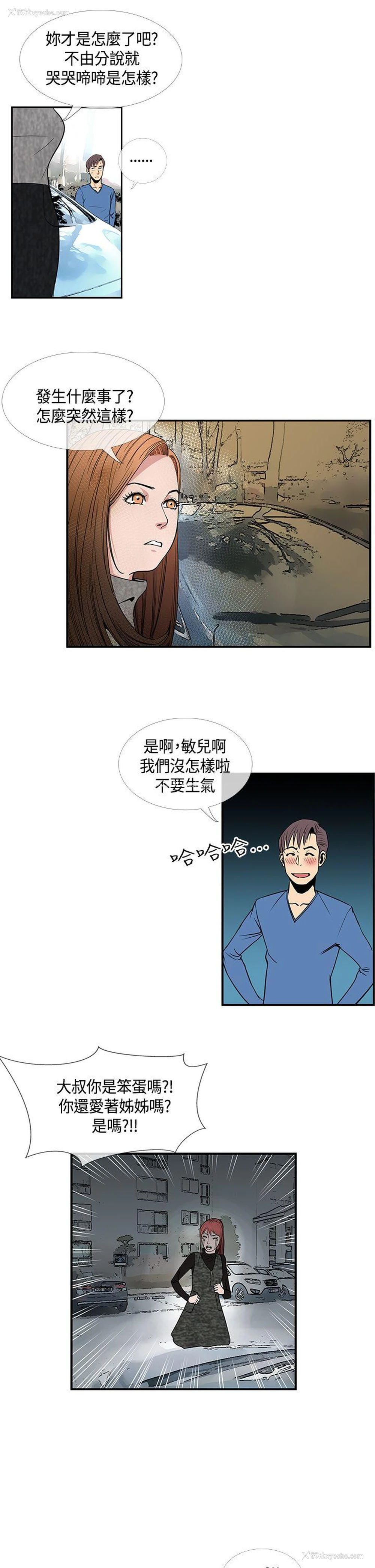 11P - 千里寻爱