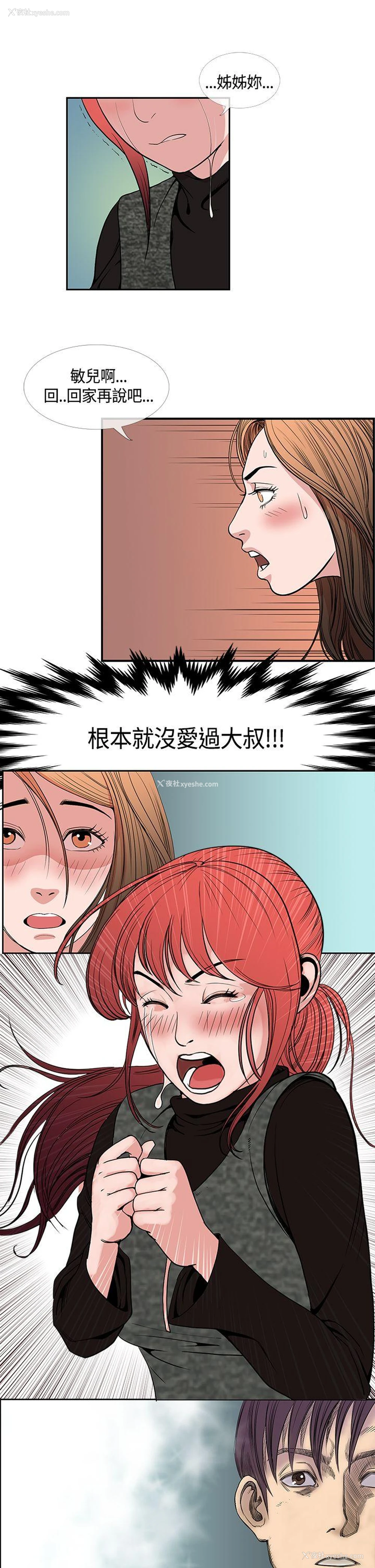 13P - 千里寻爱