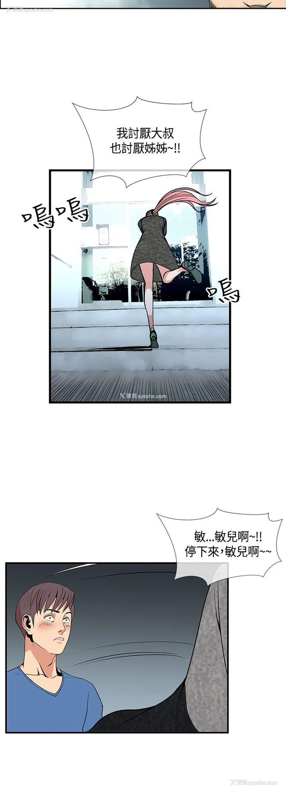 14P - 千里寻爱