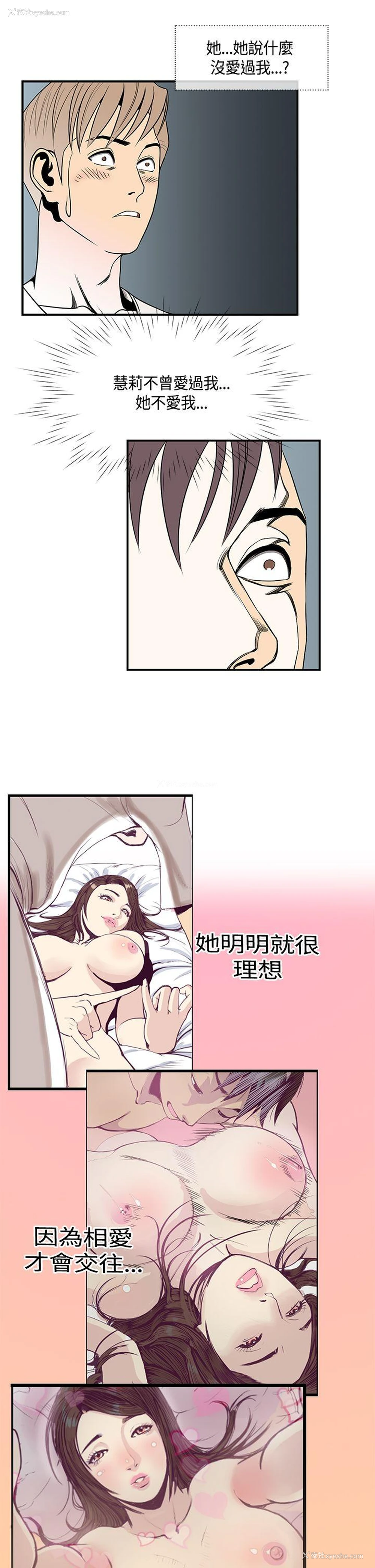 15P - 千里寻爱
